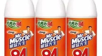 全國消毒產品網上備案信息服務平臺上線通知