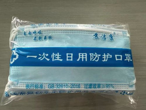 江蘇同創衛生召回1500只蘇潔康牌一次性口罩 保障消費者健康安全