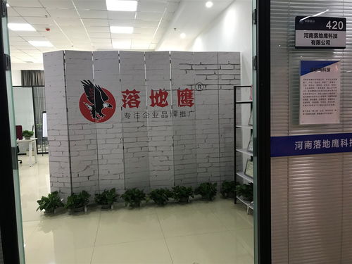 互聯(lián)網(wǎng)家電零配件銷售顧問 高薪配手機(jī)，五險(xiǎn)保障，職業(yè)發(fā)展新機(jī)遇